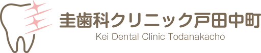 圭歯科クリニックのロゴ